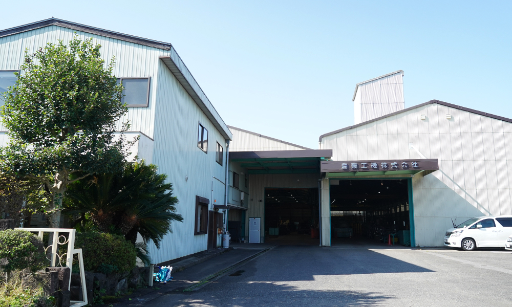 	豊榮工機株式会社