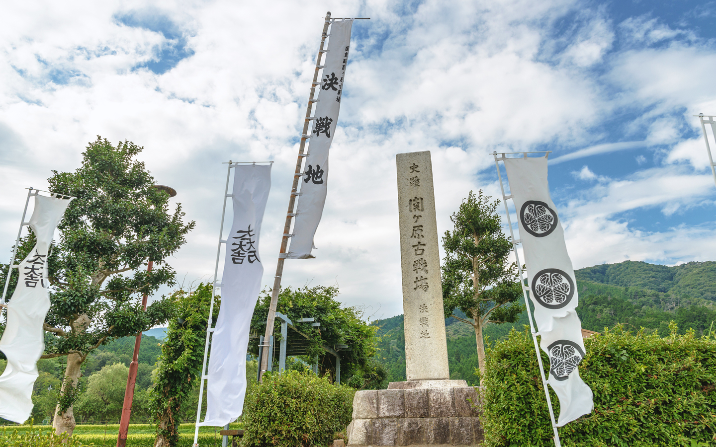 関ヶ原古戦場